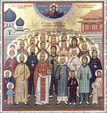 On Martyrdom and True Religious Freedom